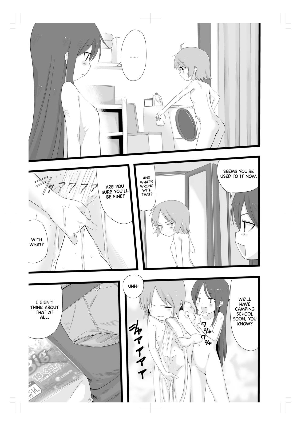 Group Sex Series — Accompanying My Friend to a Group Sex School