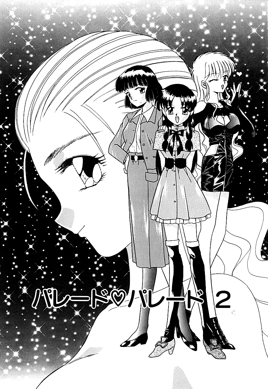Group Sex Series — Parade Parade Vol. 1-3 Exposed Compilation [Akifuji Satoshi]