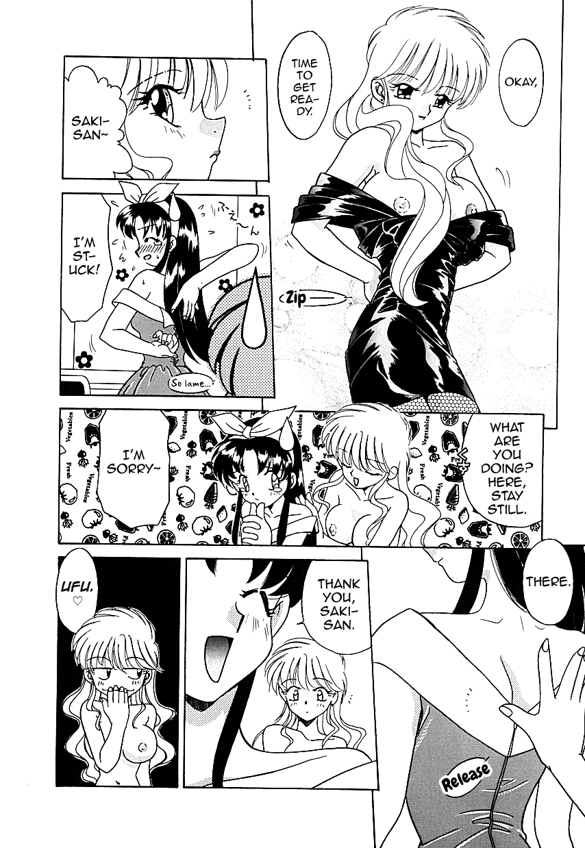 Group Sex Series — Parade Parade Vol. 1-3 Exposed Compilation [Akifuji Satoshi]