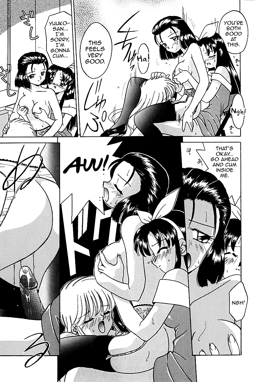 Group Sex Series — Parade Parade Vol. 1-3 Exposed Compilation [Akifuji Satoshi]
