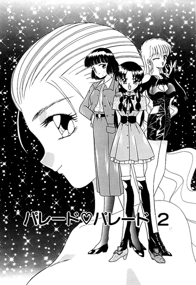 Group Sex Series — Parade Parade Vol. 1-3 Exposed Compilation [Akifuji Satoshi]