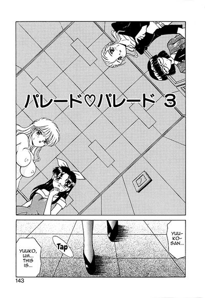 Group Sex Series — Parade Parade Vol. 1-3 Exposed Compilation [Akifuji Satoshi]