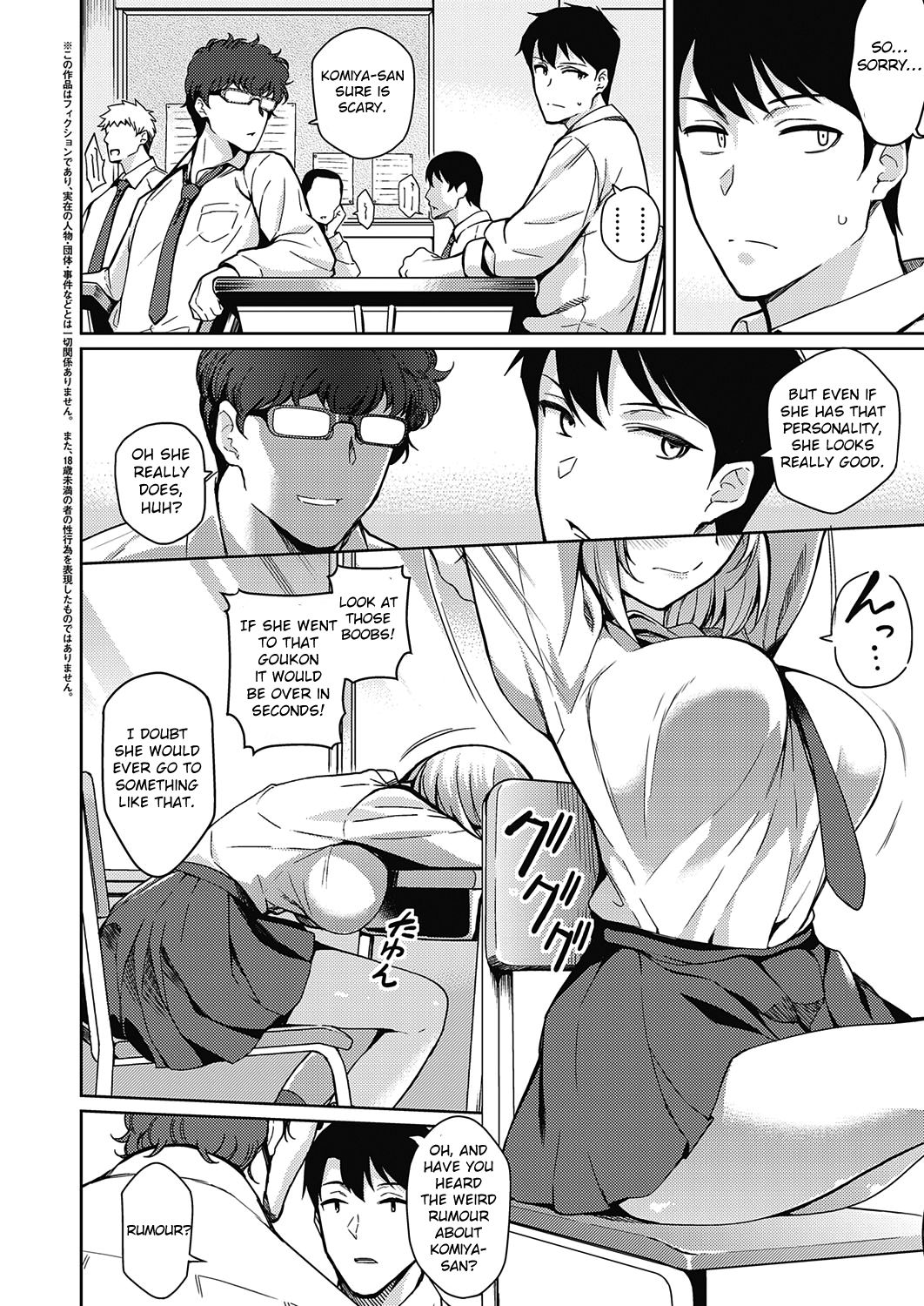 Grumpy Girlfriend Series — Bad Mood Fuck Session  [Kurihara Kenshirou]