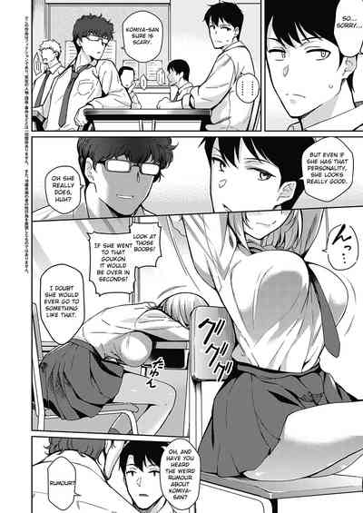 Grumpy Girlfriend Series — Bad Mood Fuck Session  [Kurihara Kenshirou]