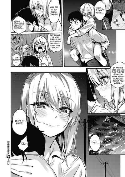 Grumpy Girlfriend Series — Bad Mood Fuck Session  [Kurihara Kenshirou]