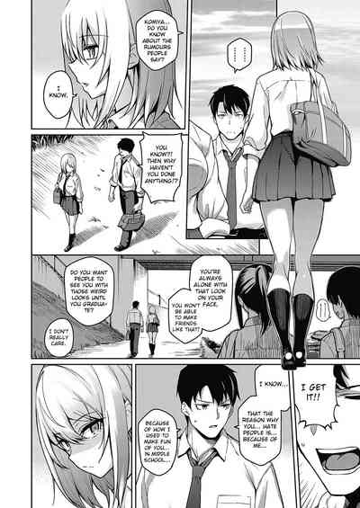 Grumpy Girlfriend Series — Bad Mood Fuck Session  [Kurihara Kenshirou]