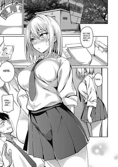 Grumpy Girlfriend Series — Bad Mood Fuck Session  [Kurihara Kenshirou]