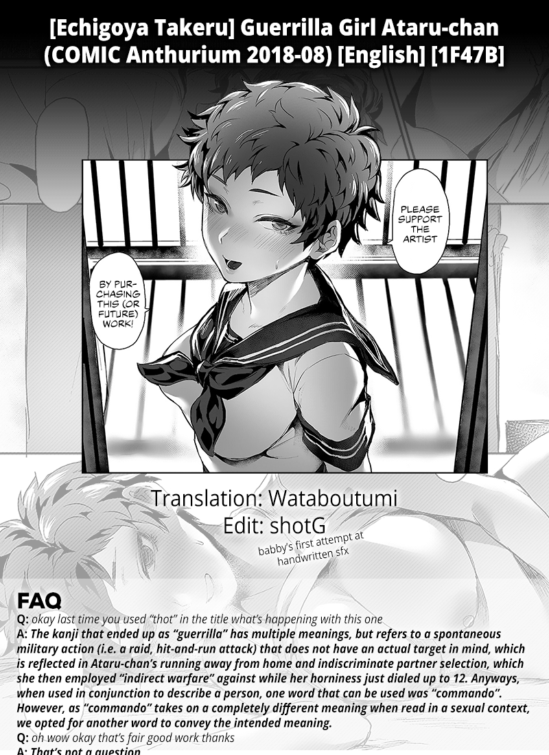 Guerrilla Series — Yuugeki Shoujo Ataru-chan  Guerrilla Girl Ataru-chan Gets Fucked Hard [Echigoya Takeru]