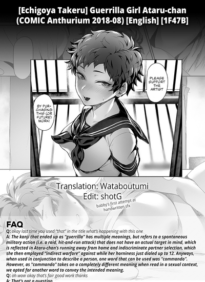 Guerrilla Series — Yuugeki Shoujo Ataru-chan  Guerrilla Girl Ataru-chan Gets Fucked Hard [Echigoya Takeru]