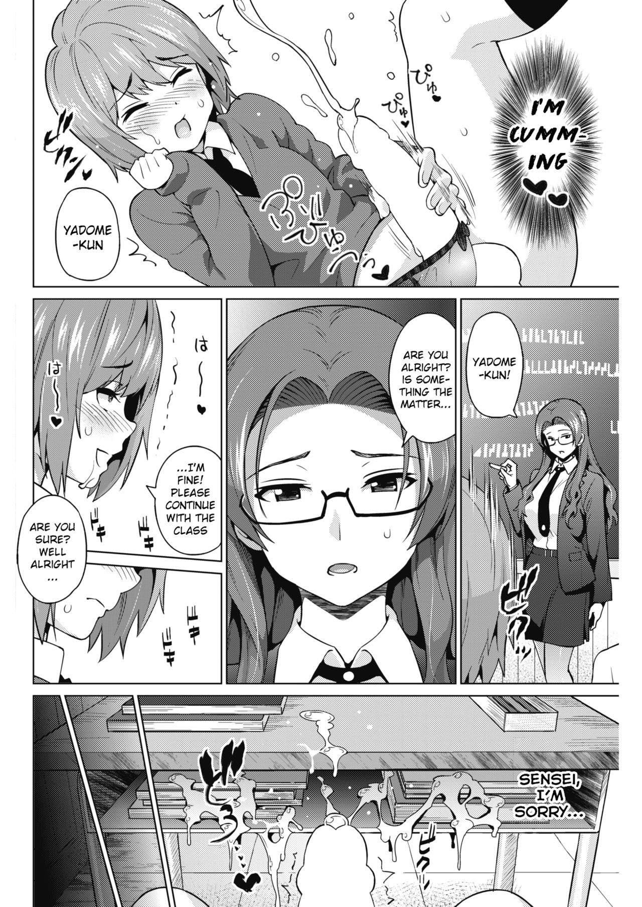 Gyaru Series — Otoguro Miya’s Lewd Games 1  [Sanagi Torajirou]