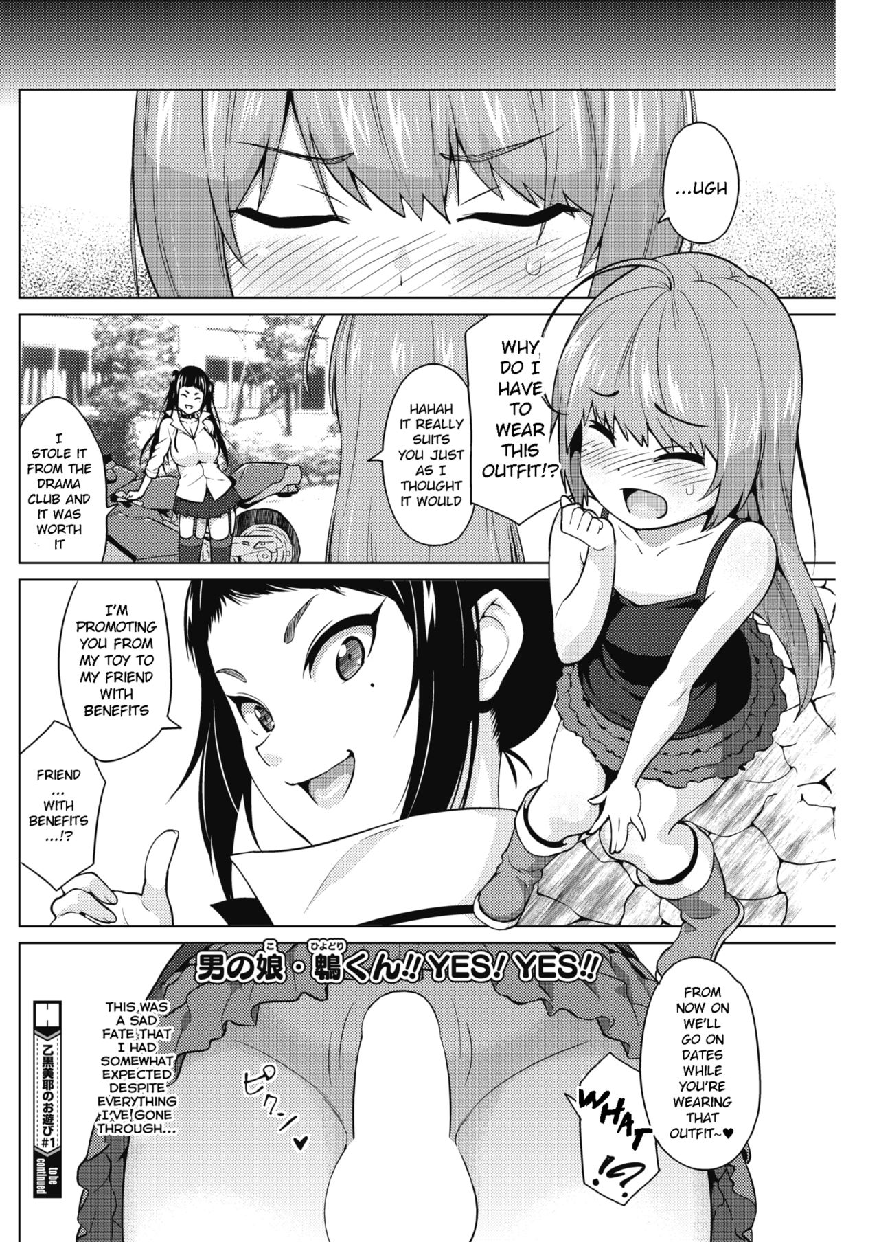 Gyaru Series — Otoguro Miya’s Lewd Games 1  [Sanagi Torajirou]