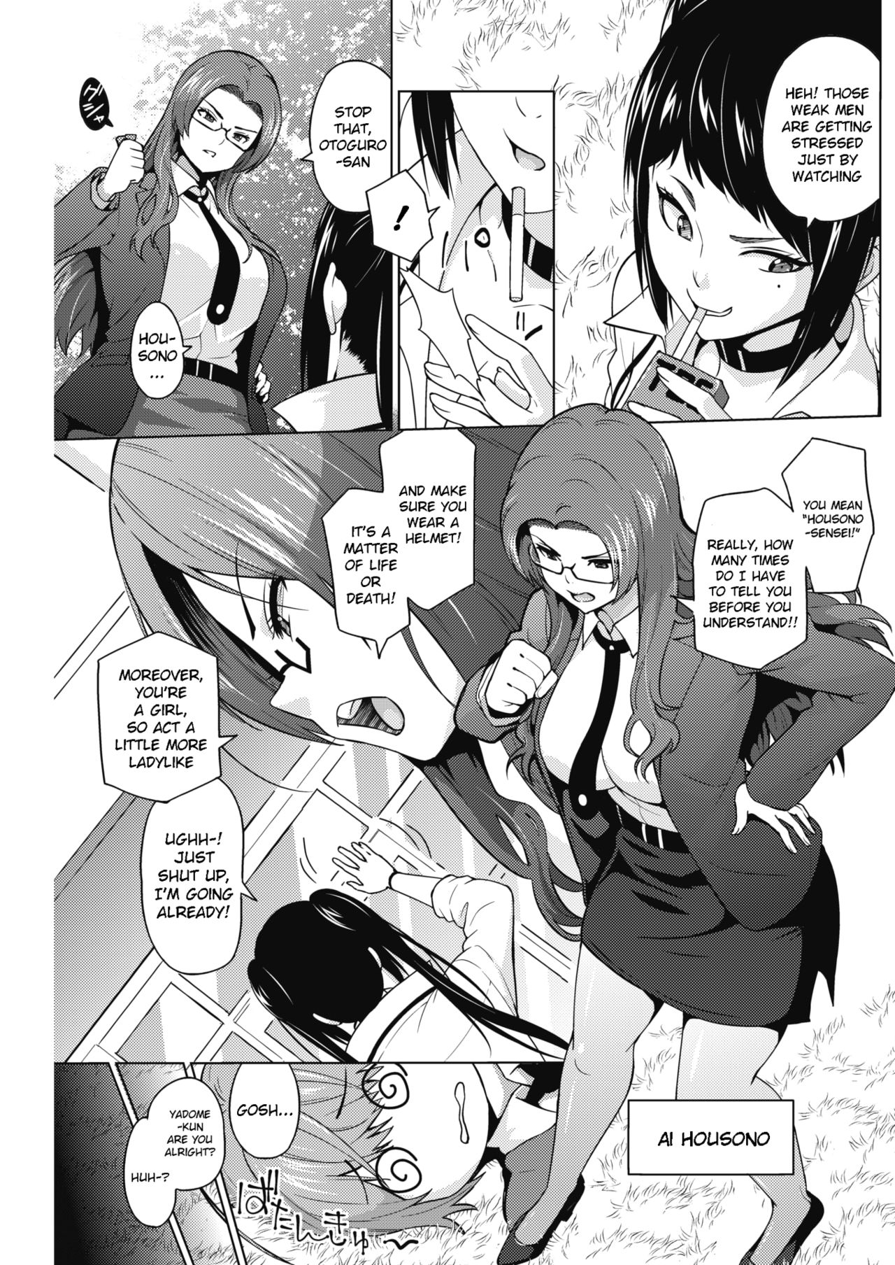 Gyaru Series — Otoguro Miya’s Lewd Games 1  [Sanagi Torajirou]