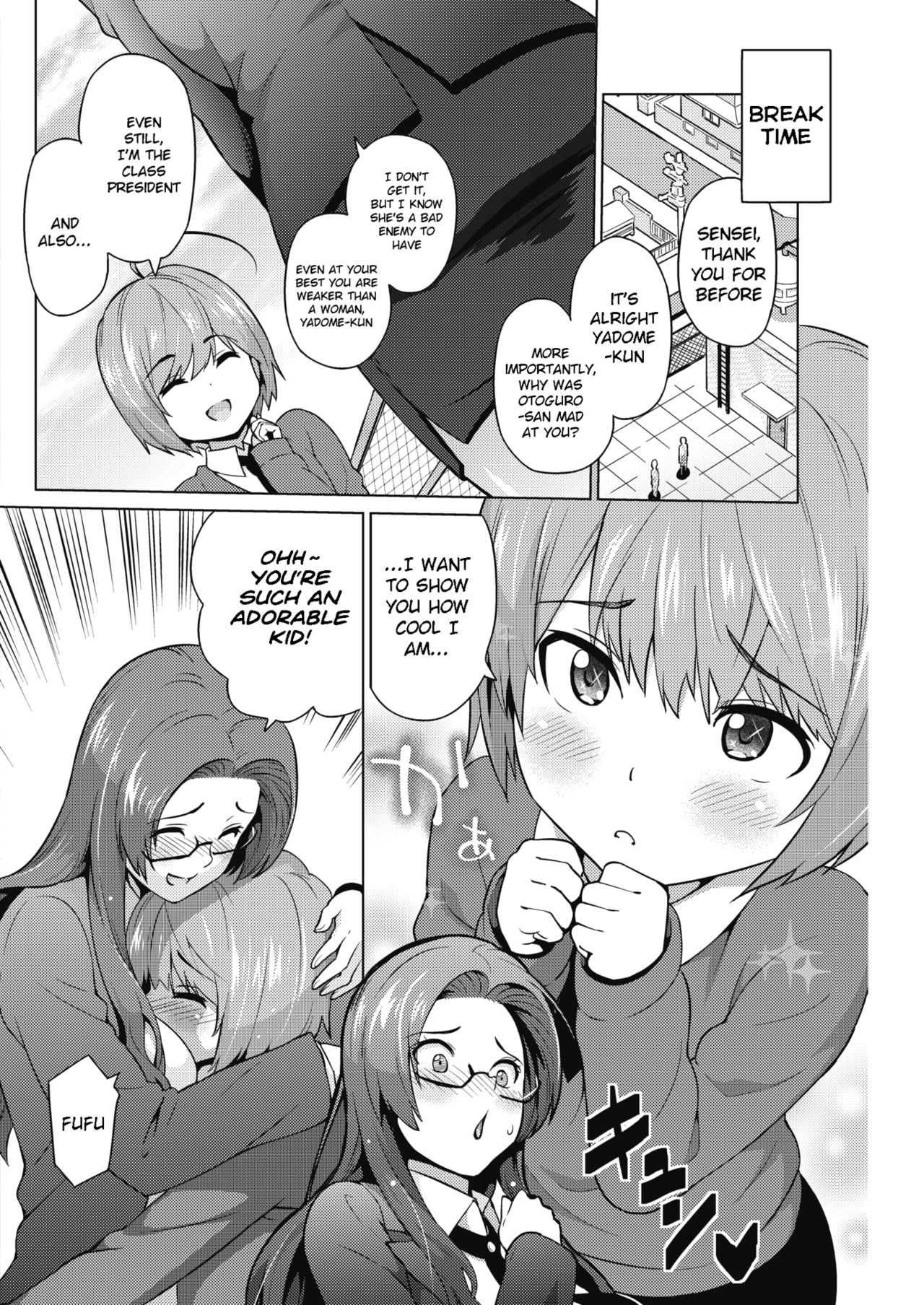 Gyaru Series — Otoguro Miya’s Lewd Games 1  [Sanagi Torajirou]