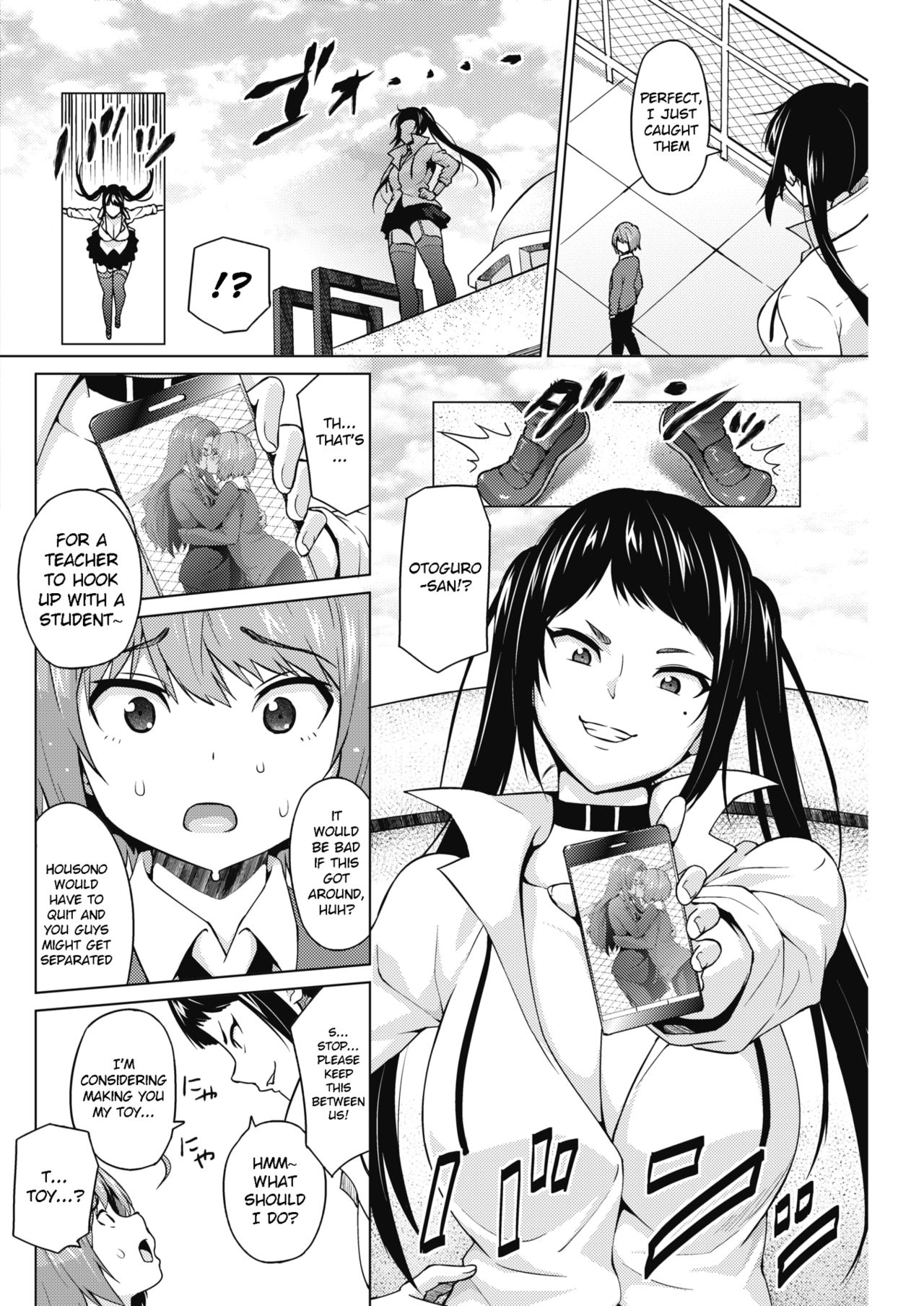 Gyaru Series — Otoguro Miya’s Lewd Games 1  [Sanagi Torajirou]