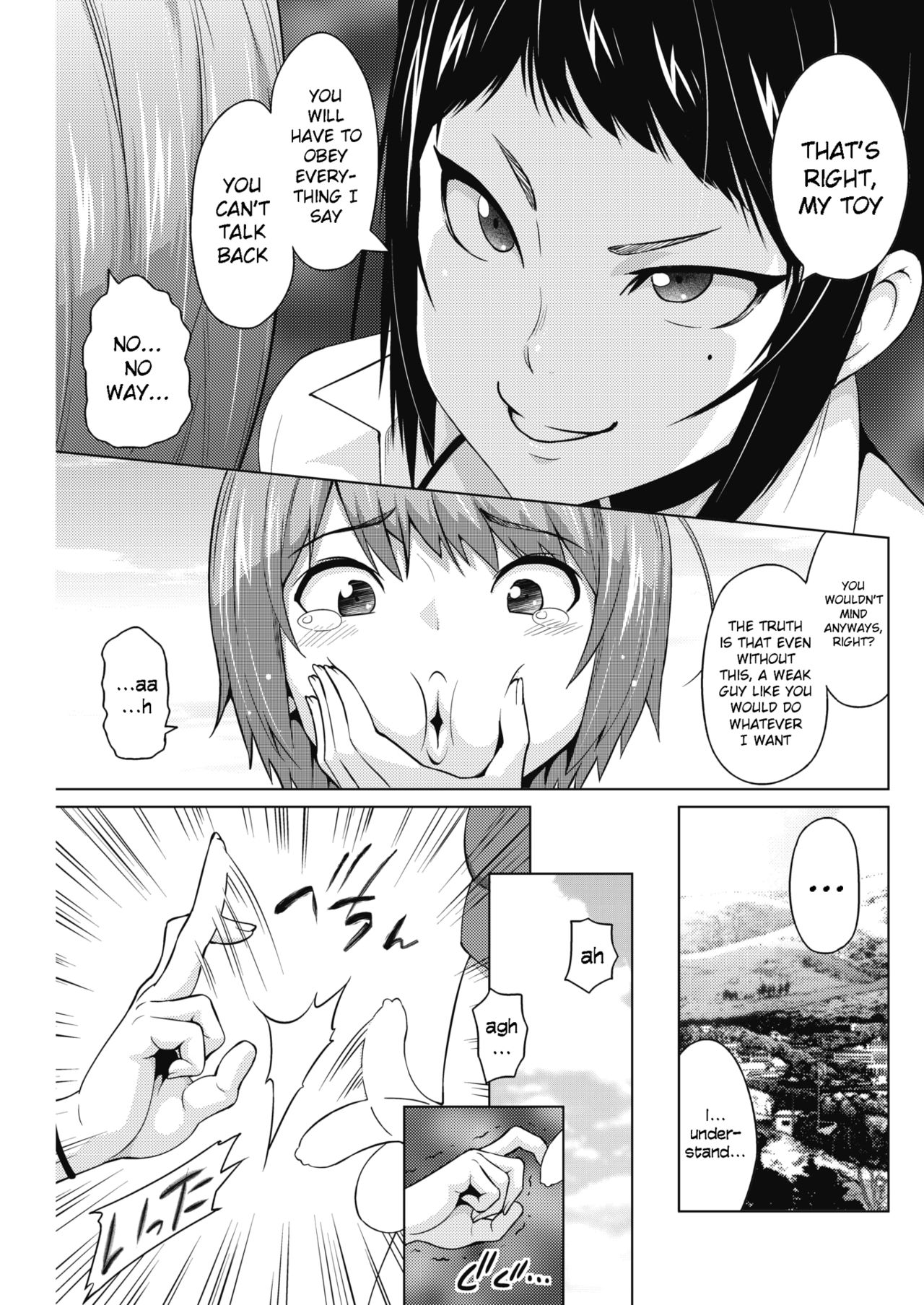 Gyaru Series — Otoguro Miya’s Lewd Games 1  [Sanagi Torajirou]