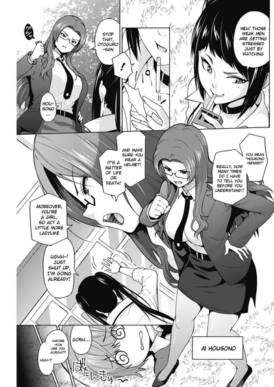 Gyaru Series — Otoguro Miya’s Lewd Games 1  [Sanagi Torajirou]