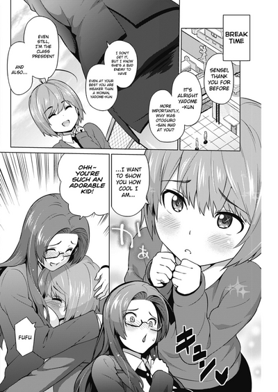 Gyaru Series — Otoguro Miya’s Lewd Games 1  [Sanagi Torajirou]