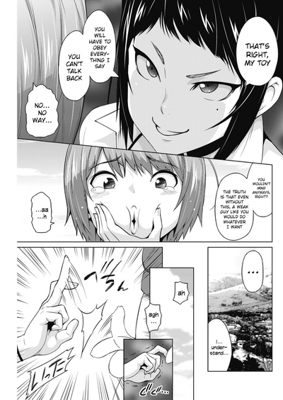 Gyaru Series — Otoguro Miya’s Lewd Games 1  [Sanagi Torajirou]