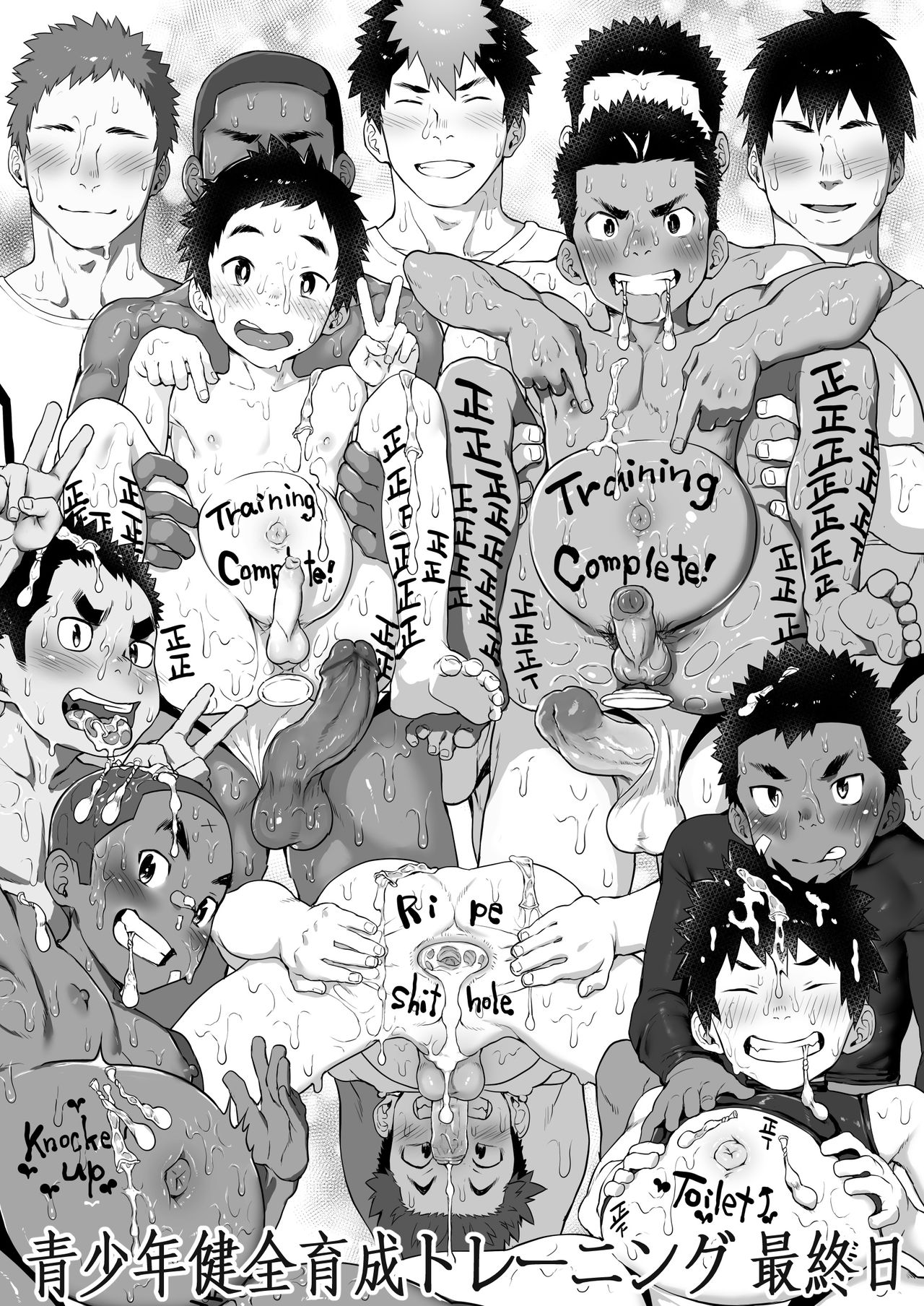 Gym Series — Bratty Teens Fucked Hard In The Locker Room [Danzi Engine (Shiba Yuuji)]
