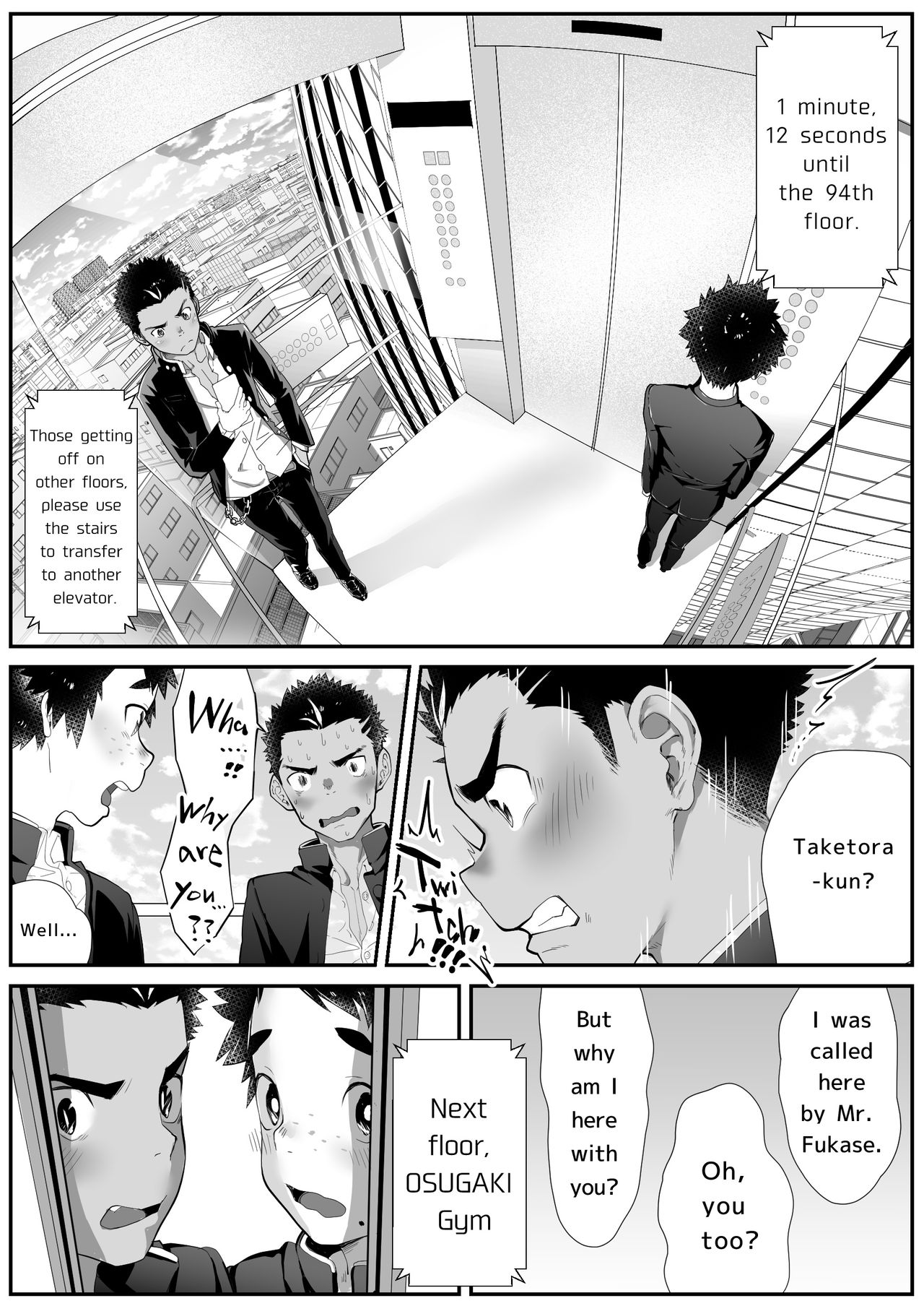 Gym Series — Bratty Teens Fucked Hard In The Locker Room [Danzi Engine (Shiba Yuuji)]
