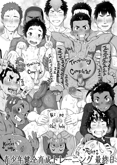 Gym Series — Bratty Teens Fucked Hard In The Locker Room [Danzi Engine (Shiba Yuuji)]