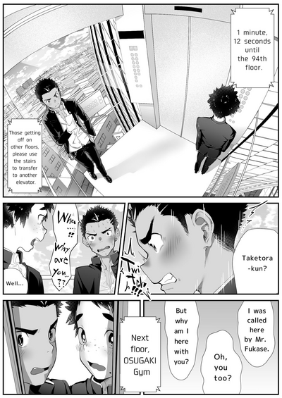 Gym Series — Bratty Teens Fucked Hard In The Locker Room [Danzi Engine (Shiba Yuuji)]