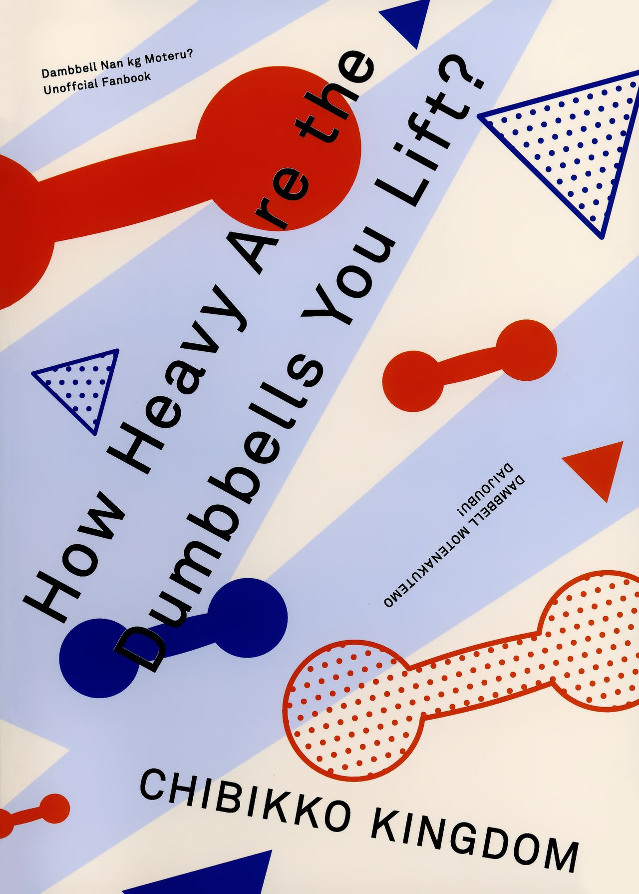 Gym Series — Hardcore Fucking & Creampie with a Busty Fitness Girl