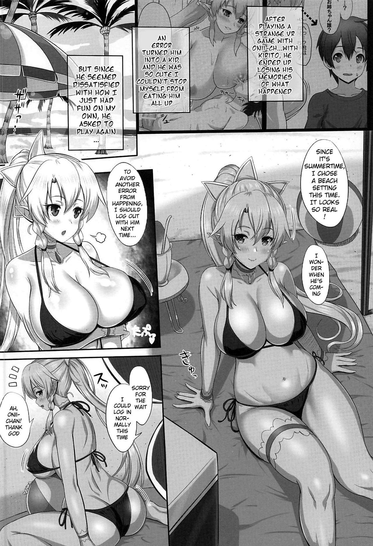 Gym Series — MORE! SAO Reverse Fuck Fest: Hardcore Doujinshi Gangbang