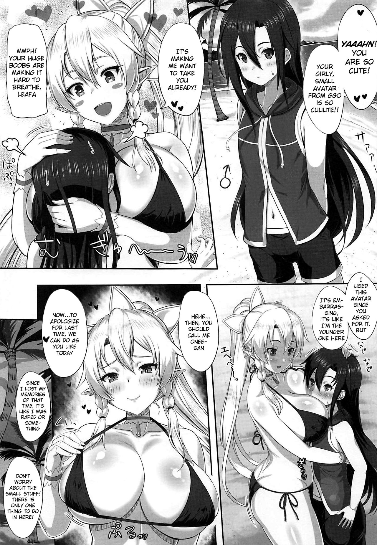 Gym Series — MORE! SAO Reverse Fuck Fest: Hardcore Doujinshi Gangbang