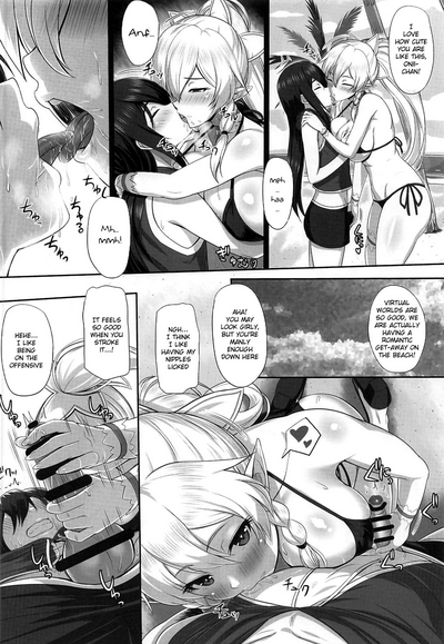 Gym Series — MORE! SAO Reverse Fuck Fest: Hardcore Doujinshi Gangbang