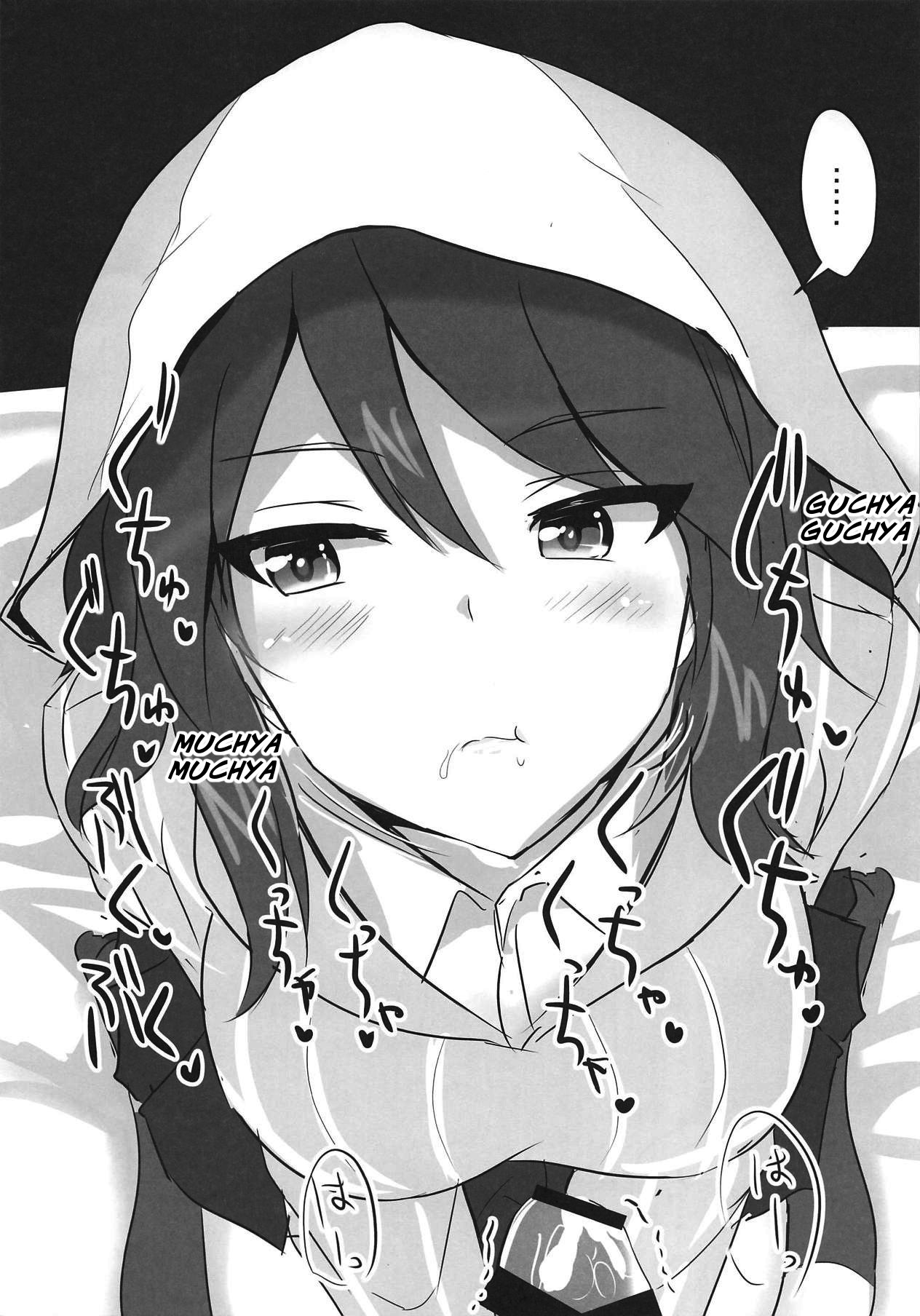 Hakuginmokusei (Poshi) Ero Rakugaki Bon @ C94