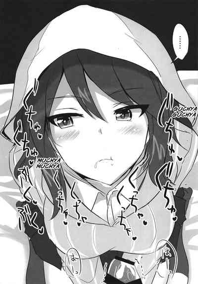 Hakuginmokusei (Poshi) Ero Rakugaki Bon @ C94