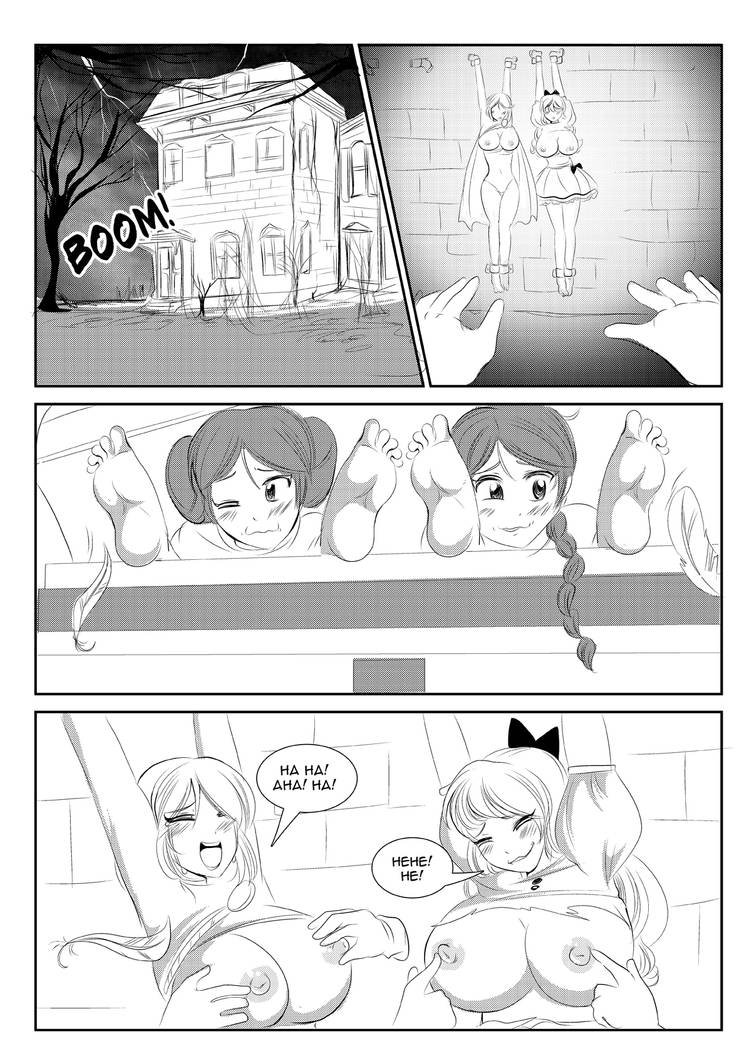 Halloween Hysterics