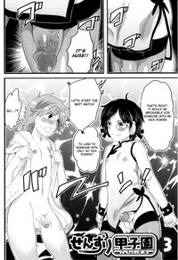 Handjob Championship Series — Desperate Girls Compete in a Furious Handjob Tournament