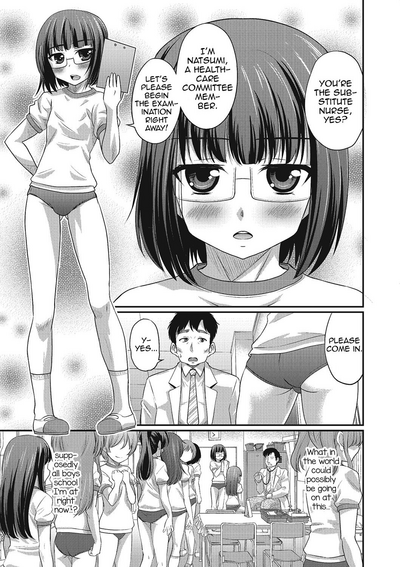 Happiness Series — Kenzen Ochinpo Kenshin: Big Dick Worship [Hanamaki Kaeru]