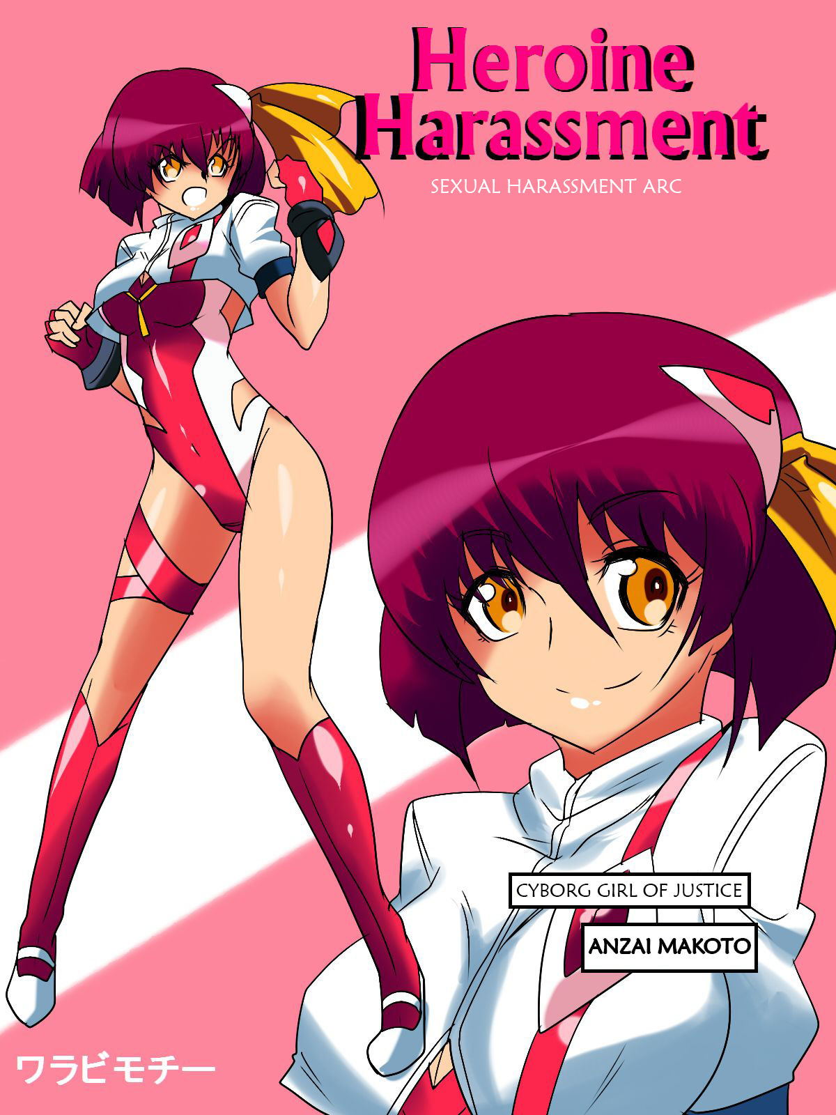 Harassment Series — Heroine Harassed and Fucked by Anzai Makoto  [Warabimochi][English][Neraka Translations]