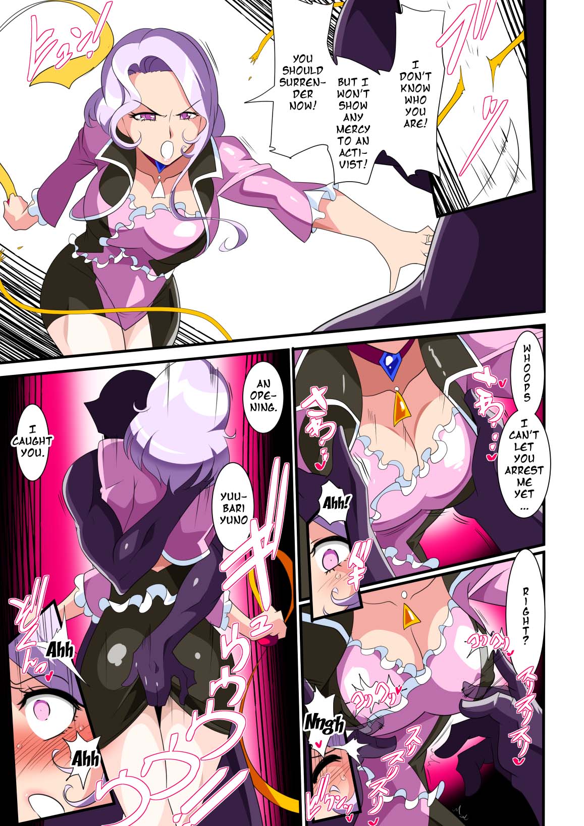 Harassment Series — Heroine Harassment Great Madame Yuubari Yuno [Warabimochi]