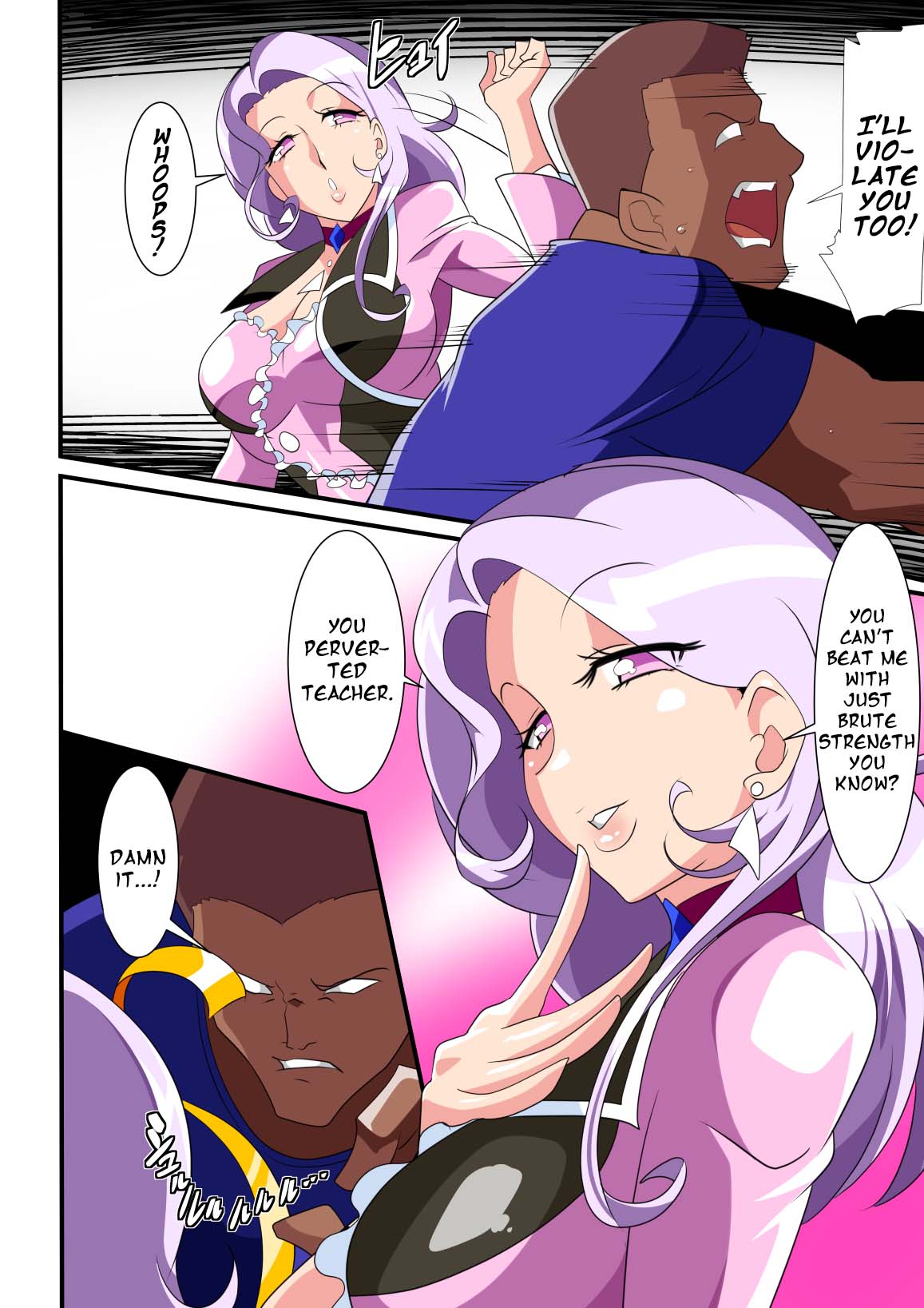 Harassment Series — Heroine Harassment Great Madame Yuubari Yuno [Warabimochi]