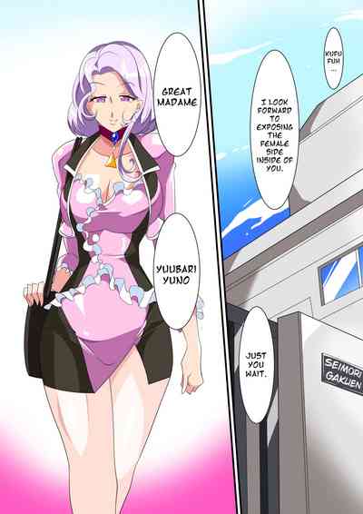 Harassment Series — Heroine Harassment Great Madame Yuubari Yuno [Warabimochi]