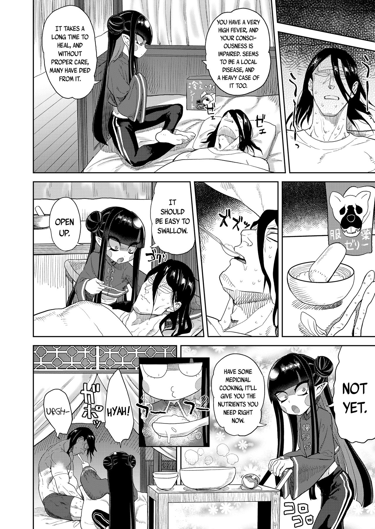 Hardcore Series — Ai Love Ryuu Dragonslayer Raw Interracial Fuck Fest [BeNantoka]