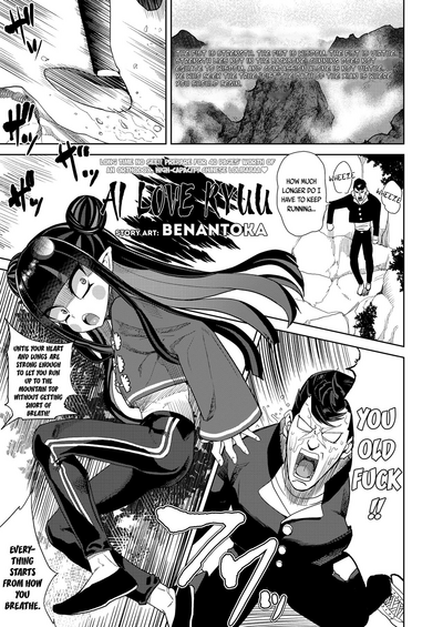 Hardcore Series — Ai Love Ryuu Dragonslayer Raw Interracial Fuck Fest [BeNantoka]