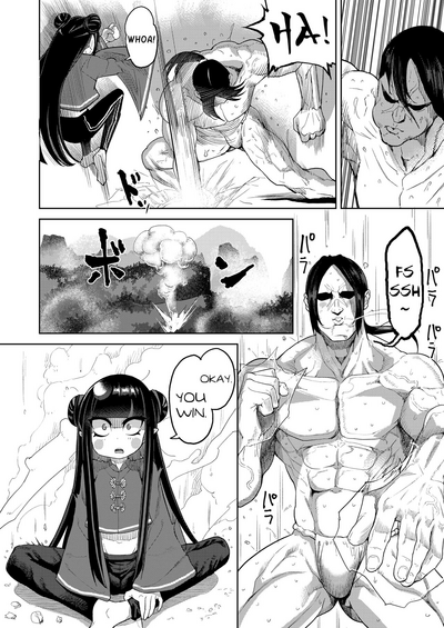Hardcore Series — Ai Love Ryuu Dragonslayer Raw Interracial Fuck Fest [BeNantoka]