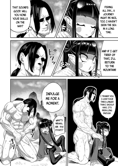 Hardcore Series — Ai Love Ryuu Dragonslayer Raw Interracial Fuck Fest [BeNantoka]