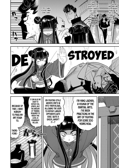 Hardcore Series — Ai Love Ryuu Dragonslayer Raw Interracial Fuck Fest [BeNantoka]
