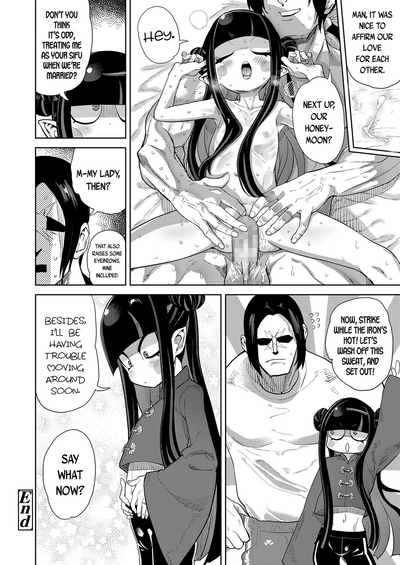 Hardcore Series — Ai Love Ryuu Dragonslayer Raw Interracial Fuck Fest [BeNantoka]