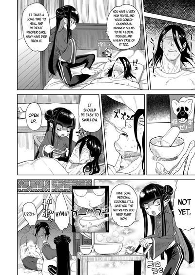 Hardcore Series — Ai Love Ryuu Dragonslayer Raw Interracial Fuck Fest [BeNantoka]