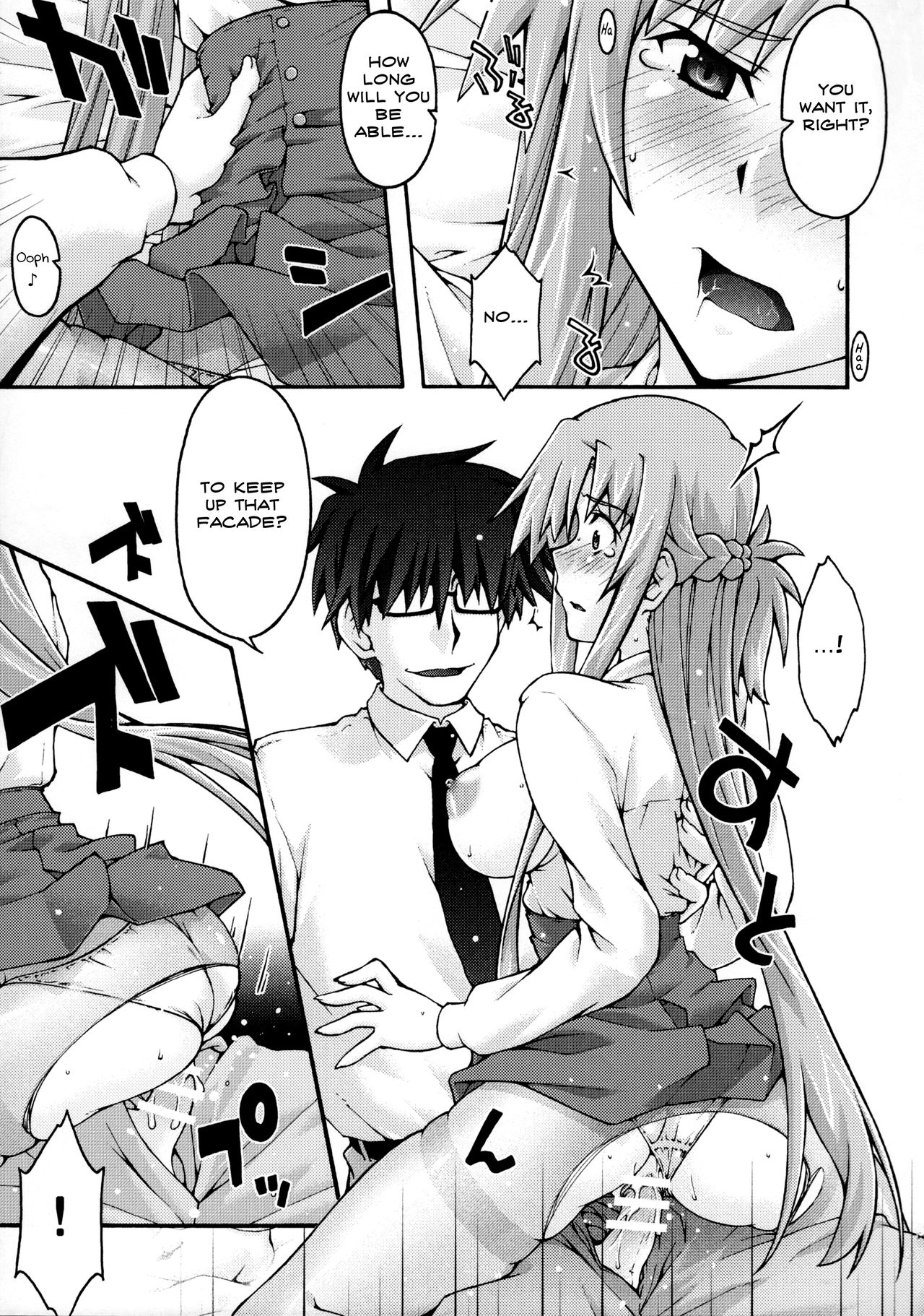 Hardcore Series —  Asuna Falls Again Rough Gangbang Creampie [sandglass (Uyuu Atsuno)]