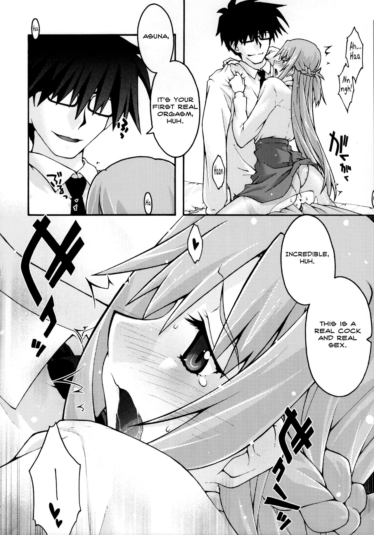 Hardcore Series —  Asuna Falls Again Rough Gangbang Creampie [sandglass (Uyuu Atsuno)]