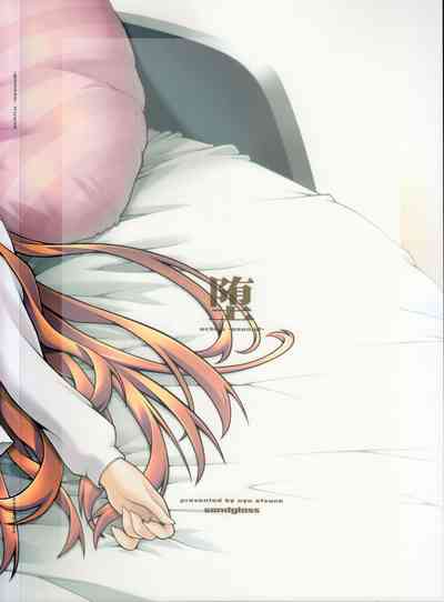 Hardcore Series —  Asuna Falls Again Rough Gangbang Creampie [sandglass (Uyuu Atsuno)]