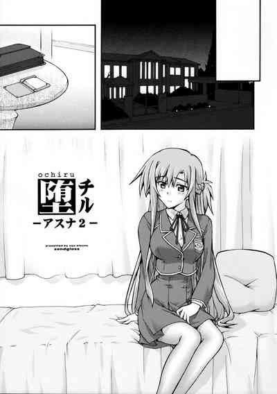 Hardcore Series —  Asuna Falls Again Rough Gangbang Creampie [sandglass (Uyuu Atsuno)]